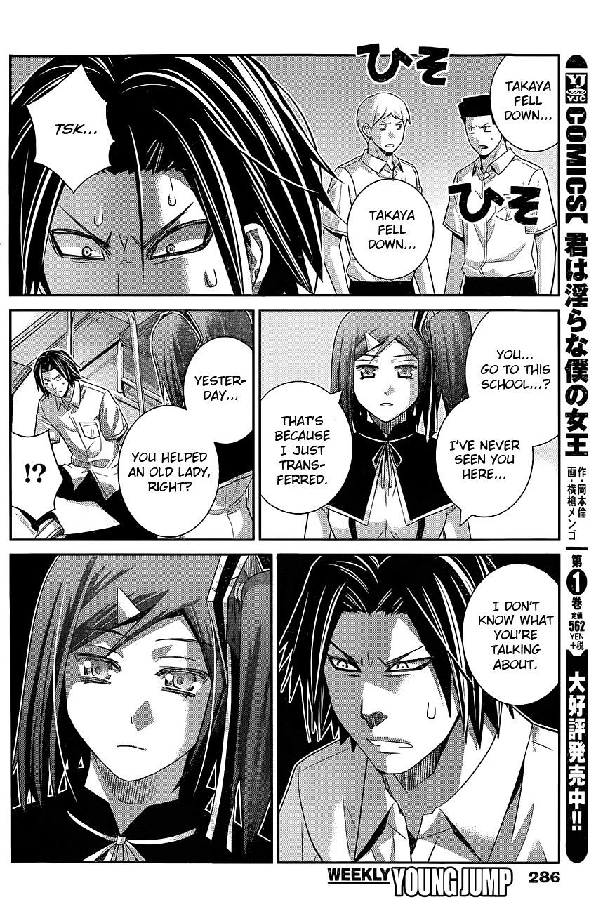 Gokukoku no Brynhildr Chapter 117 page 12 - Chapter 117 : Over Action (Fixed)