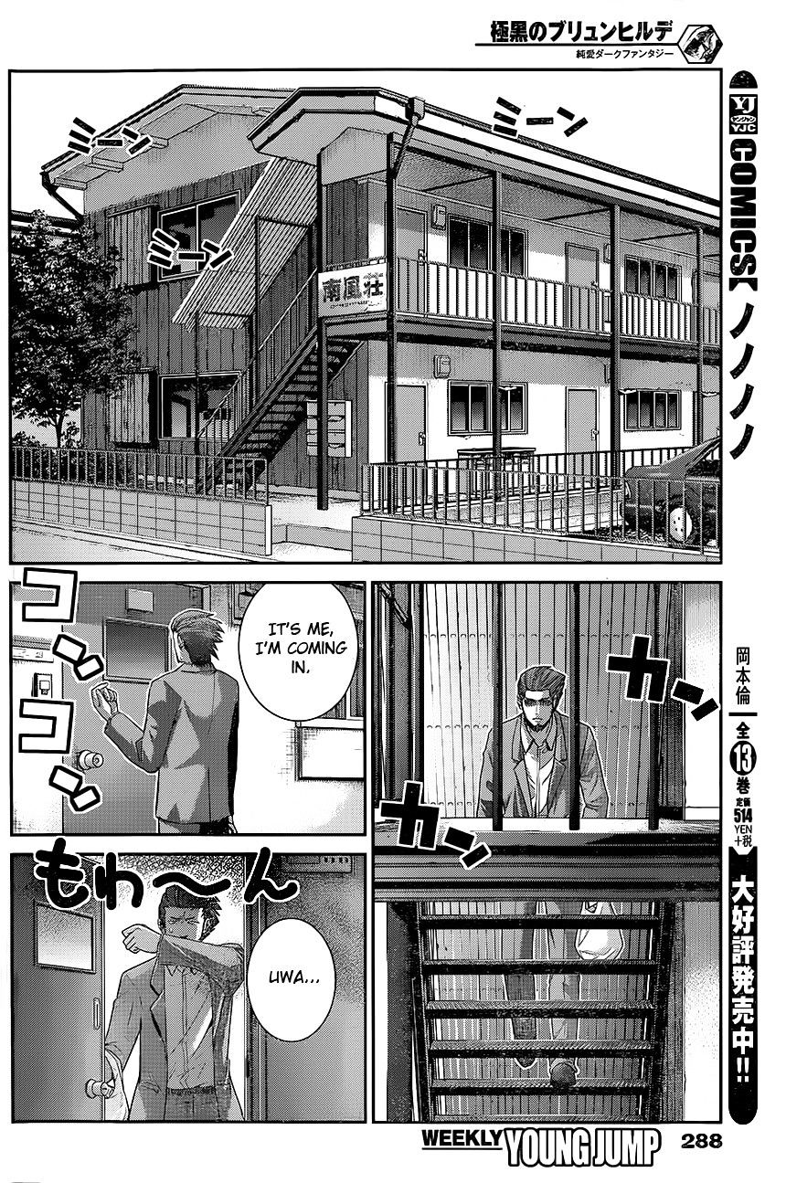 Gokukoku no Brynhildr Chapter 117 page 14 - Chapter 117 : Over Action (Fixed)