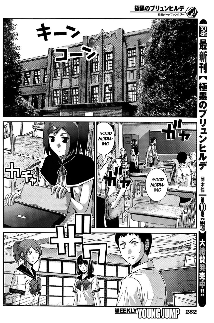 Gokukoku no Brynhildr Chapter 117 page 8 - Chapter 117 : Over Action (Fixed)