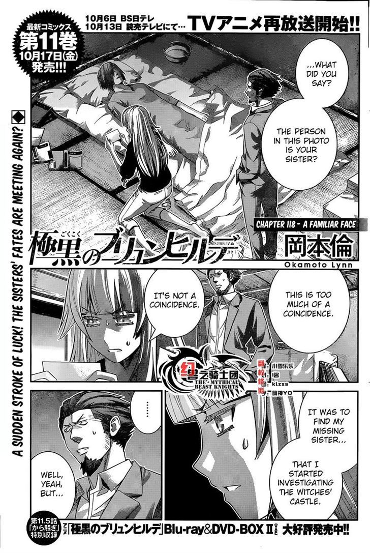 Gokukoku no Brynhildr Chapter 118 page 1 - Chapter 118 : A Familiar Face