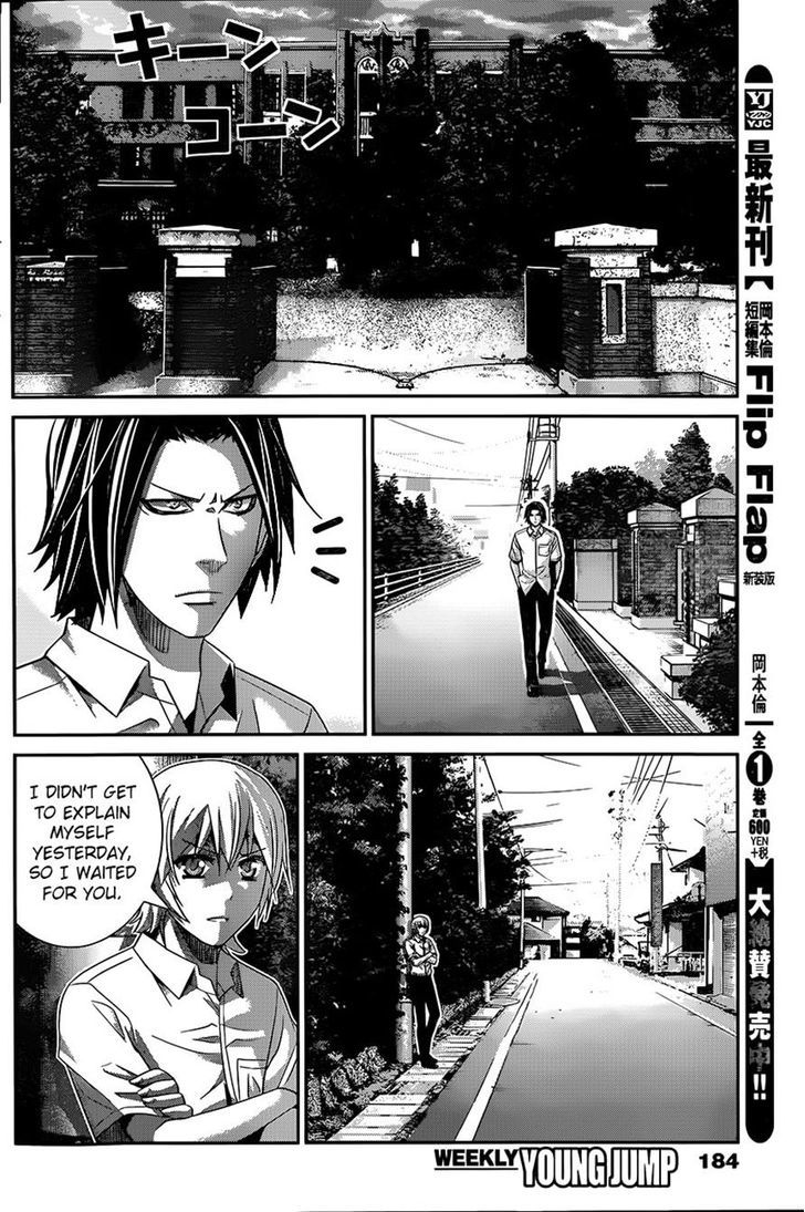 Gokukoku no Brynhildr Chapter 118 page 4 - Chapter 118 : A Familiar Face