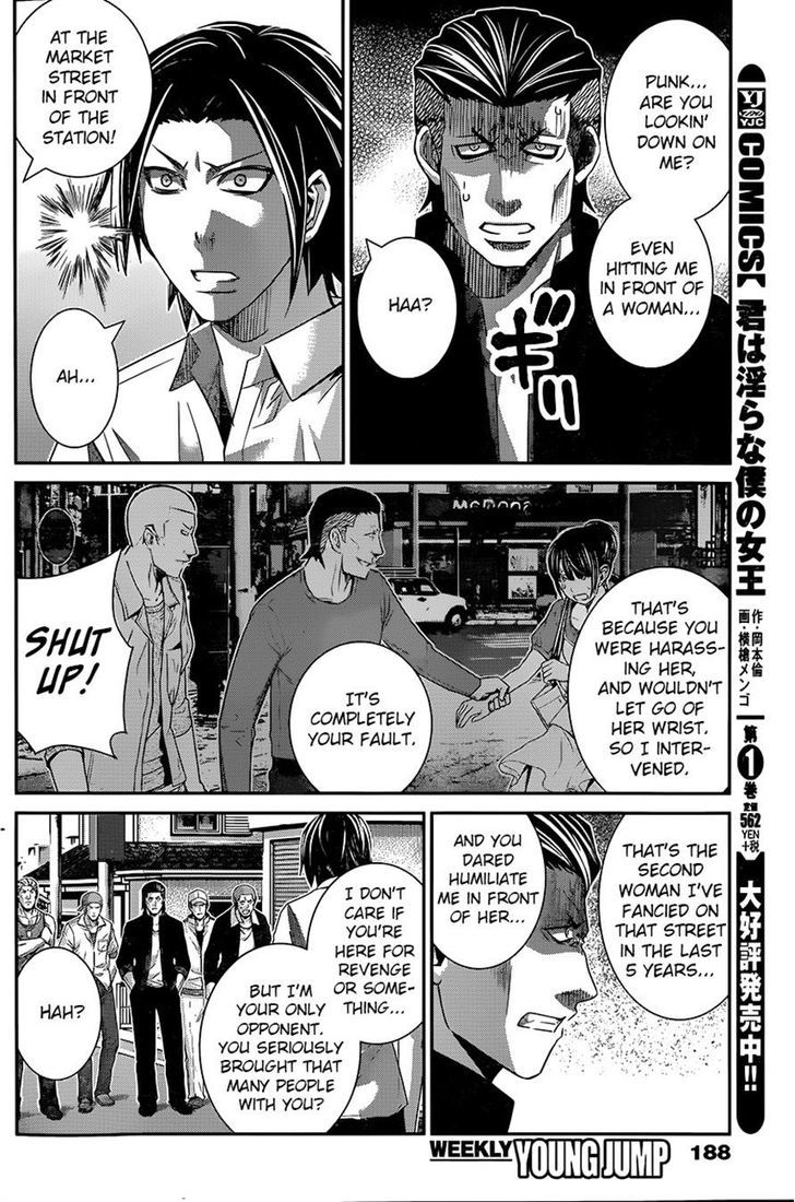 Gokukoku no Brynhildr Chapter 118 page 8 - Chapter 118 : A Familiar Face