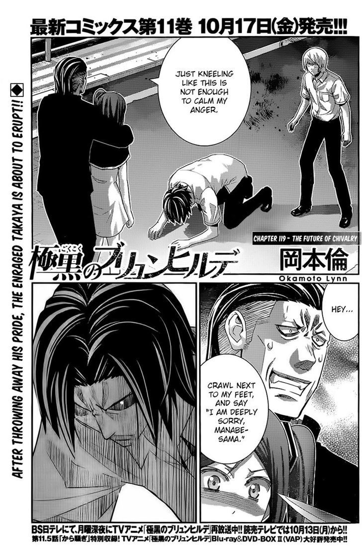Gokukoku no Brynhildr Chapter 119 page 1 - Chapter 119 : The Future of Chivalry