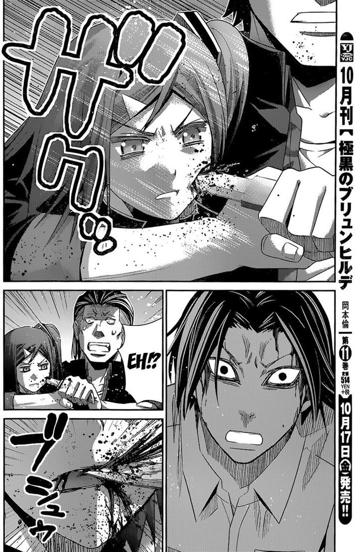 Gokukoku no Brynhildr Chapter 119 page 4 - Chapter 119 : The Future of Chivalry