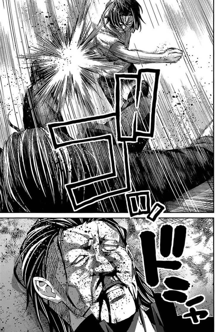Gokukoku no Brynhildr Chapter 119 page 7 - Chapter 119 : The Future of Chivalry
