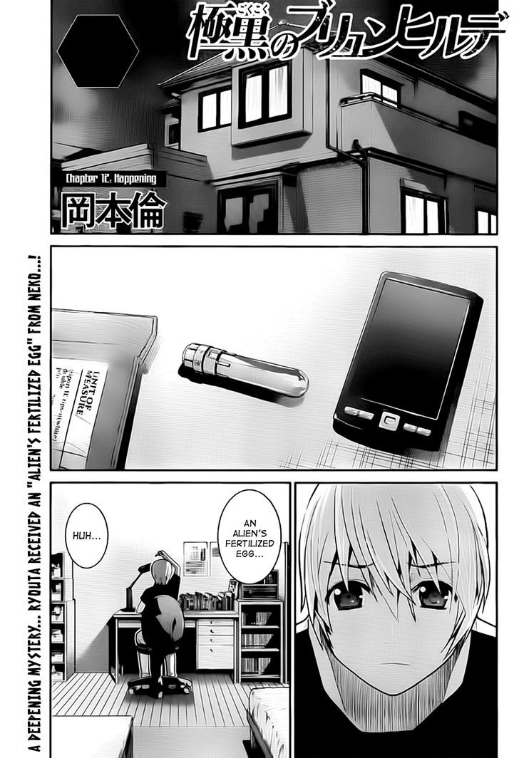 Gokukoku no Brynhildr Chapter 12 page 1 - Chapter 12 : Happening