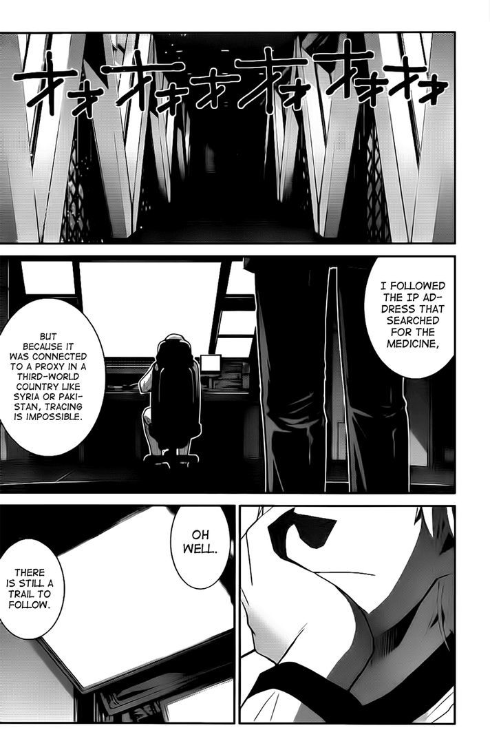 Gokukoku no Brynhildr Chapter 12 page 16 - Chapter 12 : Happening