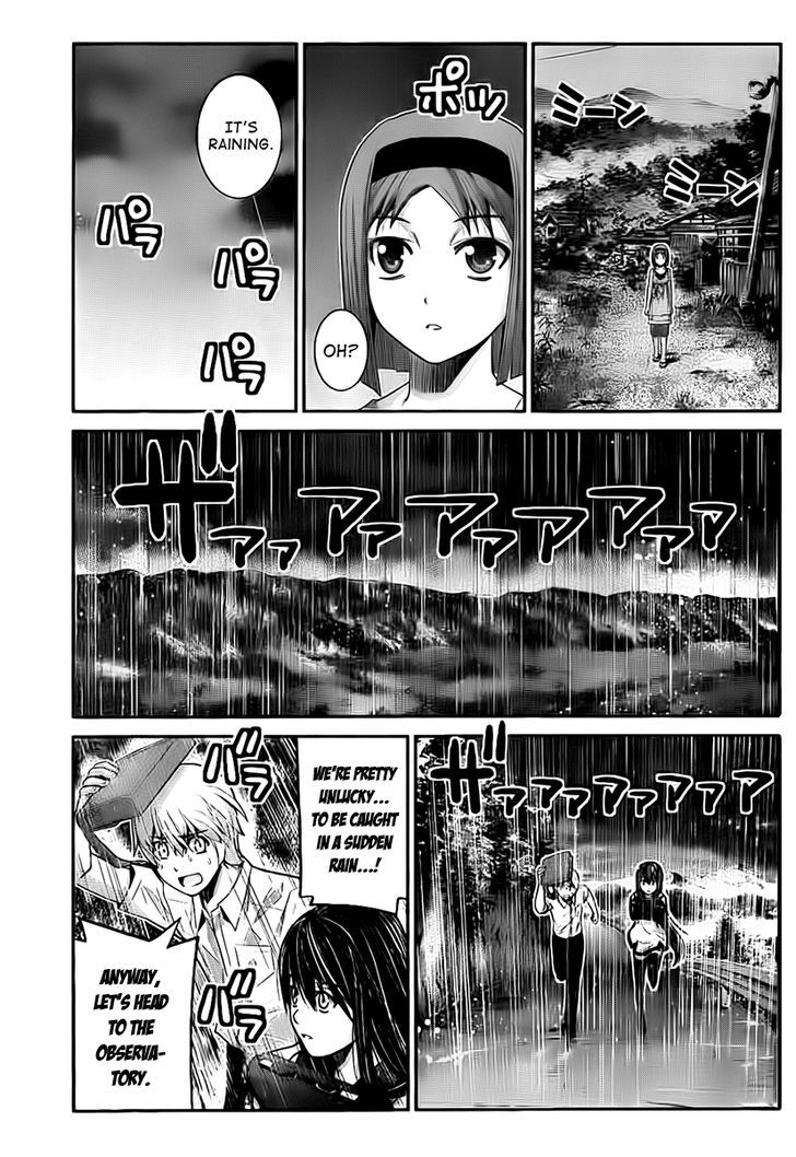 Gokukoku no Brynhildr Chapter 12 page 7 - Chapter 12 : Happening