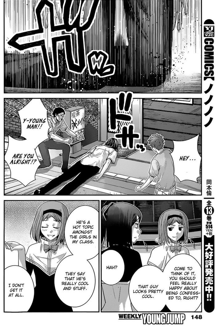 Gokukoku no Brynhildr Chapter 120 page 12 - Chapter 120 : The End of Perverted Antics