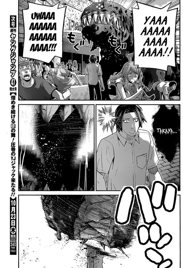Gokukoku no Brynhildr Chapter 120 page 17 - Chapter 120 : The End of Perverted Antics