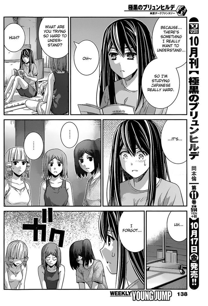 Gokukoku no Brynhildr Chapter 120 page 2 - Chapter 120 : The End of Perverted Antics