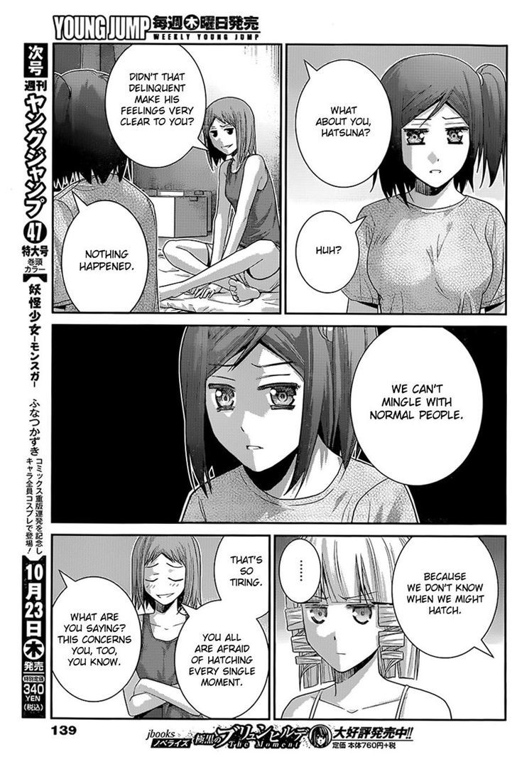Gokukoku no Brynhildr Chapter 120 page 3 - Chapter 120 : The End of Perverted Antics