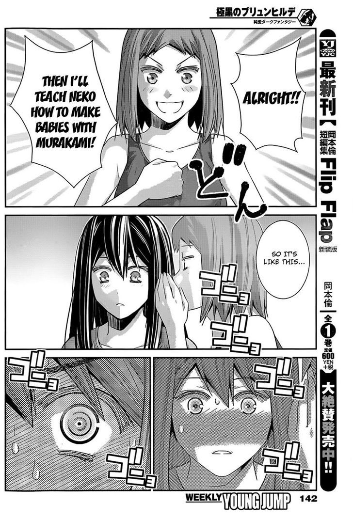Gokukoku no Brynhildr Chapter 120 page 6 - Chapter 120 : The End of Perverted Antics