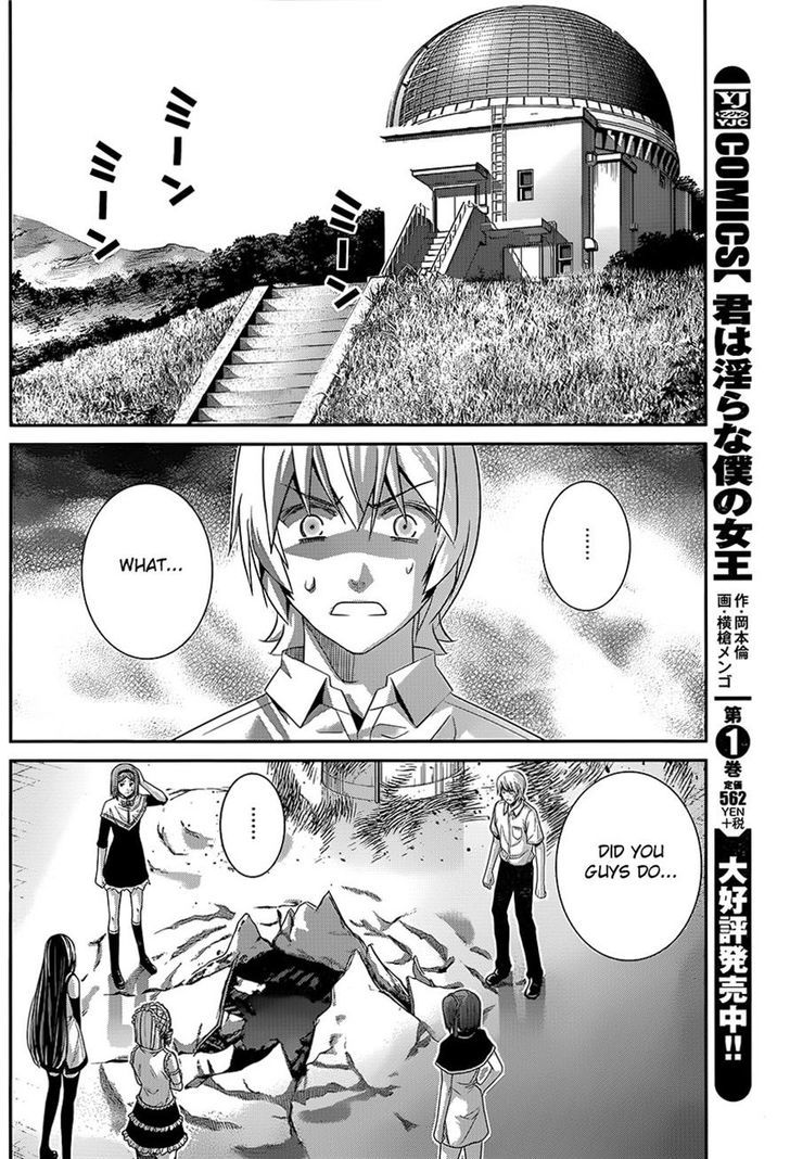 Gokukoku no Brynhildr Chapter 120 page 8 - Chapter 120 : The End of Perverted Antics