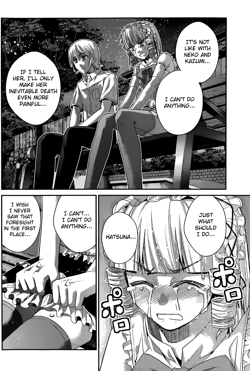 Gokukoku no Brynhildr Chapter 121.2 page 13 - Chapter 121 : The dark future (v2)