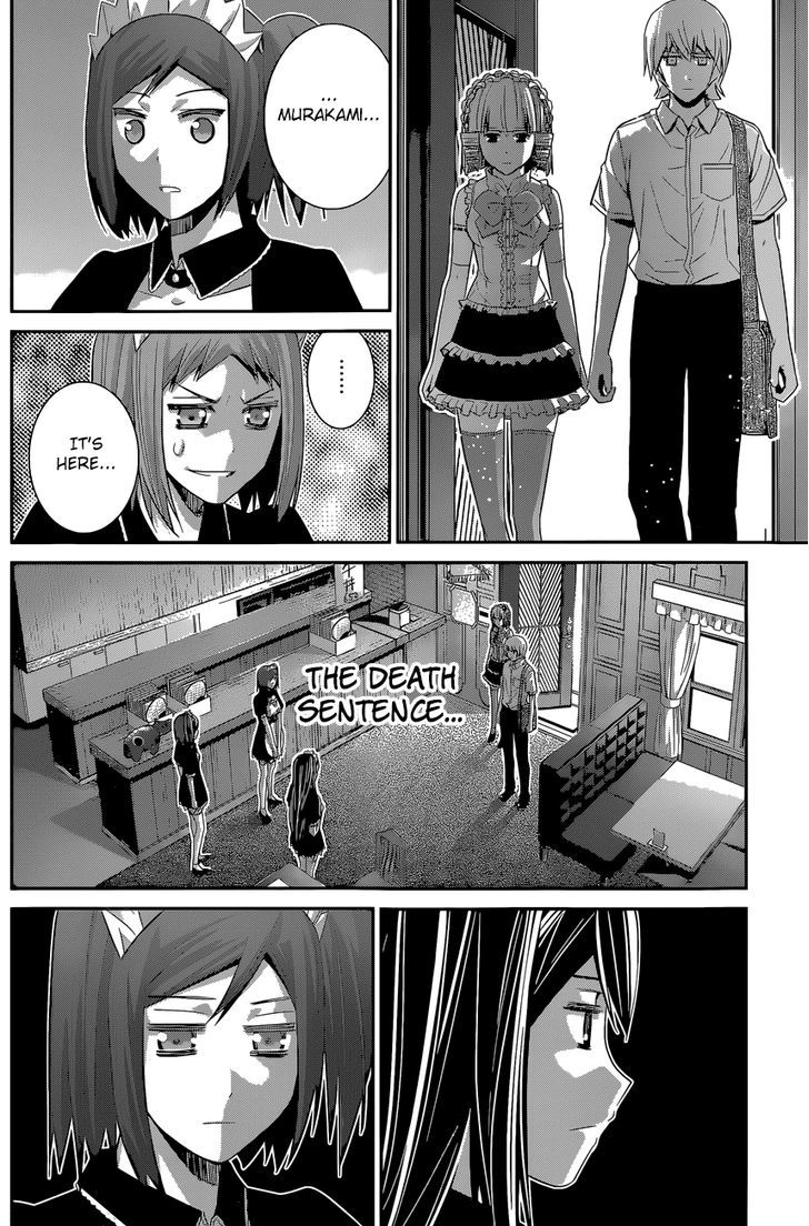 Gokukoku no Brynhildr Chapter 122 page 13 - Chapter 122 : The unavoidable truth