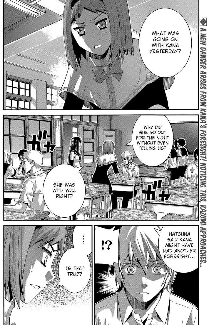 Gokukoku no Brynhildr Chapter 122 page 3 - Chapter 122 : The unavoidable truth