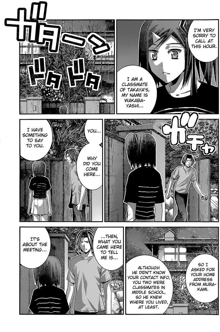 Gokukoku no Brynhildr Chapter 123 page 3 - Chapter 123 : Echoes in the Rain