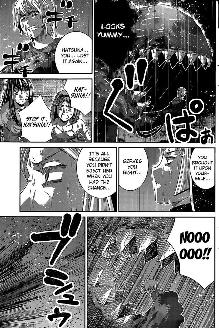 Gokukoku no Brynhildr Chapter 125 page 15 - Chapter 125 : Foolish Humans
