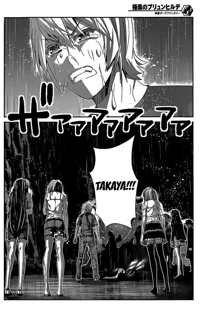 Gokukoku no Brynhildr Chapter 125 page 2 - Chapter 125 : Foolish Humans
