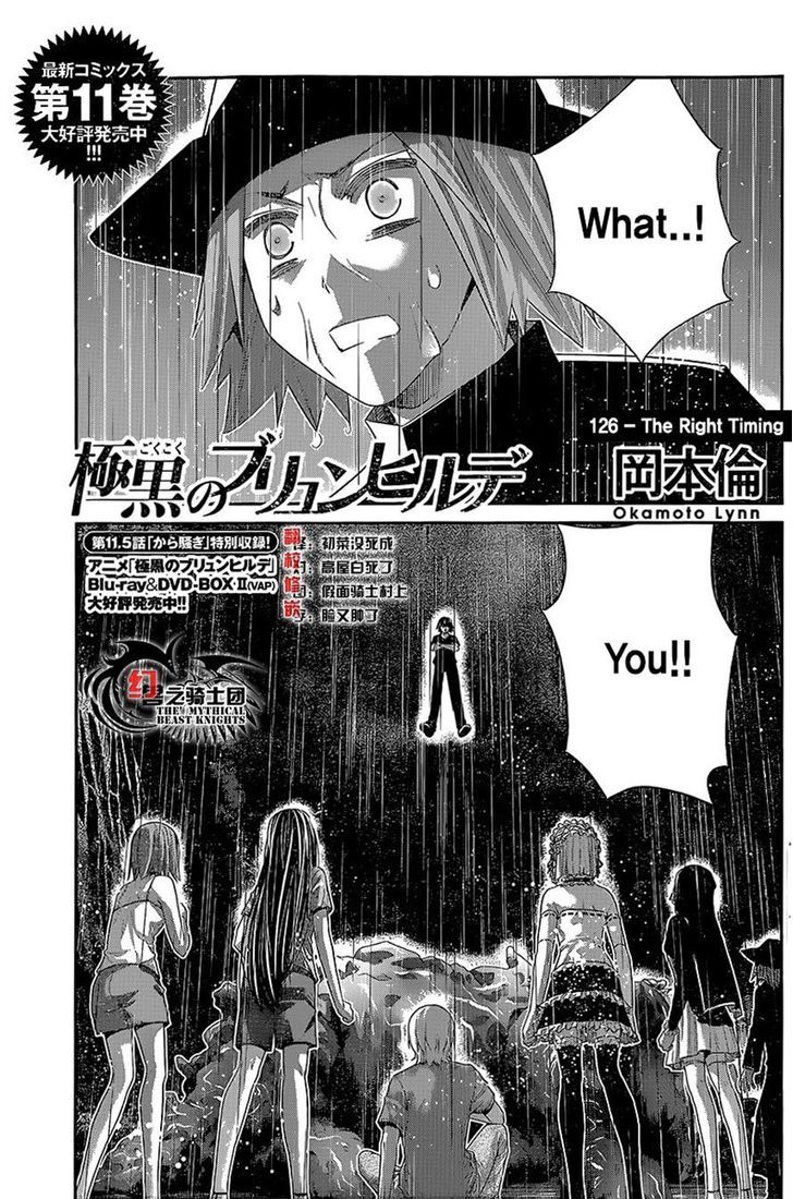 Gokukoku no Brynhildr Chapter 126 page 1 - Chapter 126 : The Right Timing