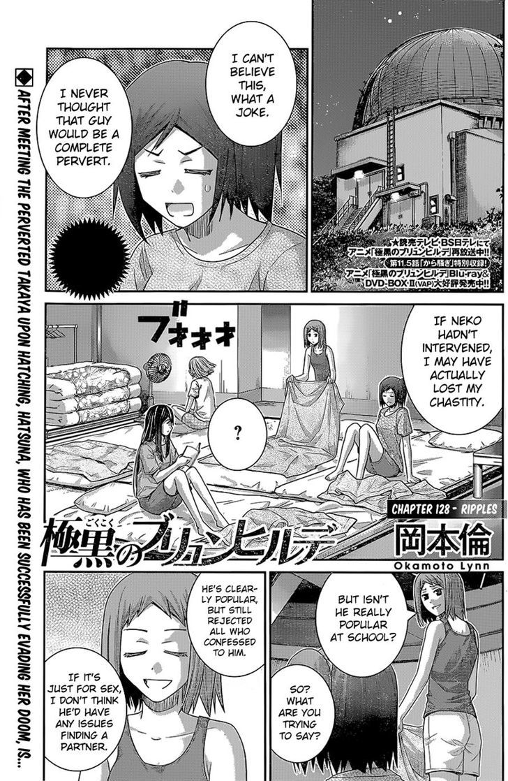 Gokukoku no Brynhildr Chapter 128 page 1 - Chapter 128 : Ripples