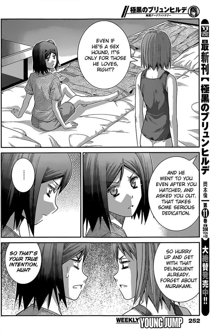 Gokukoku no Brynhildr Chapter 128 page 2 - Chapter 128 : Ripples