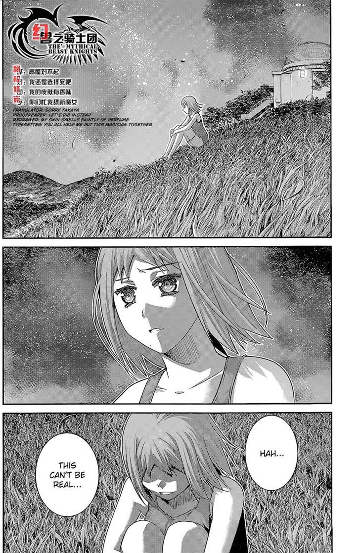 Gokukoku no Brynhildr Chapter 128 page 4 - Chapter 128 : Ripples