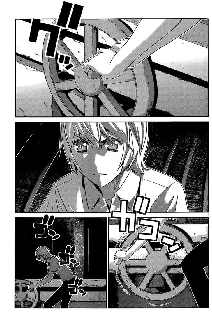 Gokukoku no Brynhildr Chapter 129 page 5 - Chapter 129 : Your Memories