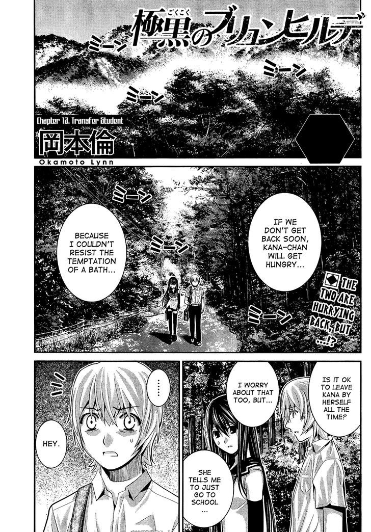 Gokukoku no Brynhildr Chapter 13 page 1 - Chapter 13 : Transfer Student