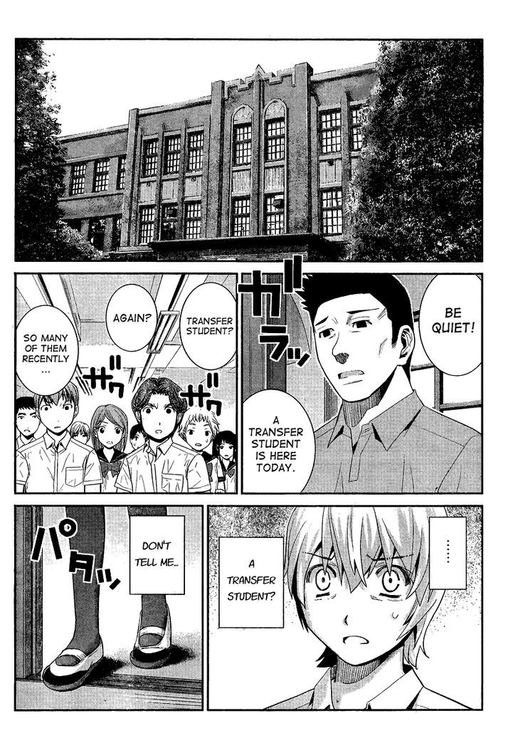 Gokukoku no Brynhildr Chapter 13 page 10 - Chapter 13 : Transfer Student