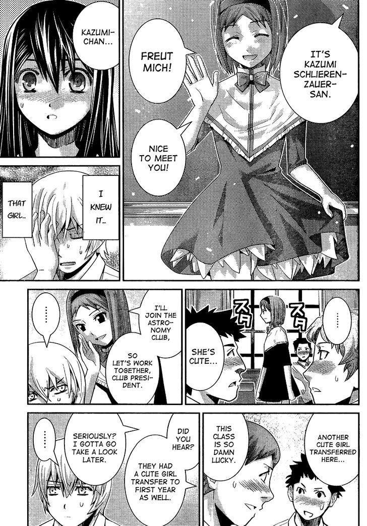 Gokukoku no Brynhildr Chapter 13 page 11 - Chapter 13 : Transfer Student
