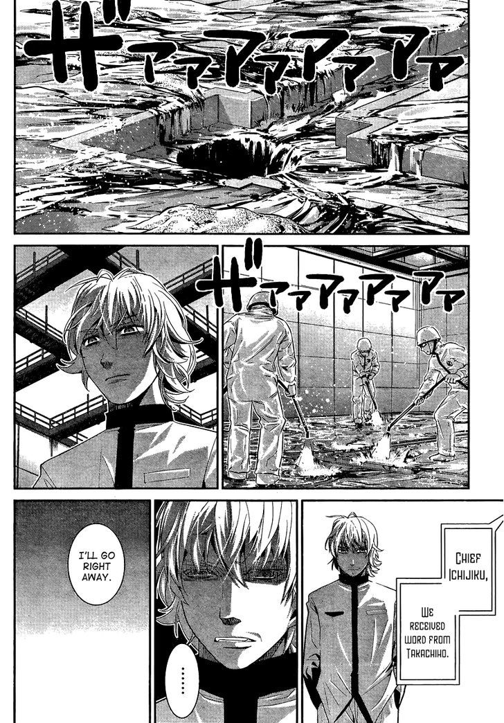 Gokukoku no Brynhildr Chapter 13 page 12 - Chapter 13 : Transfer Student