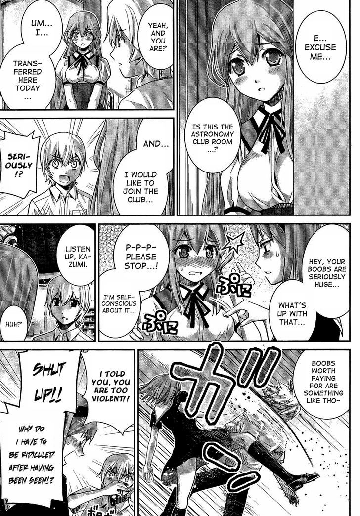 Gokukoku no Brynhildr Chapter 13 page 17 - Chapter 13 : Transfer Student