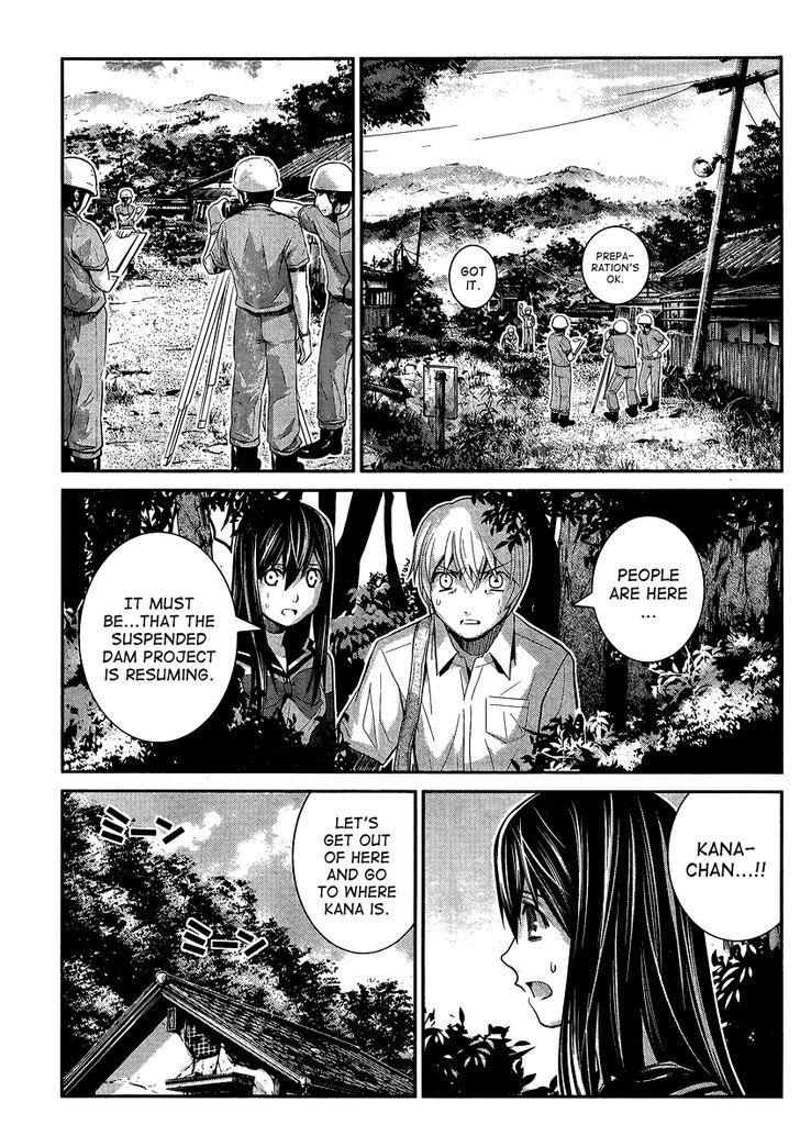 Gokukoku no Brynhildr Chapter 13 page 3 - Chapter 13 : Transfer Student
