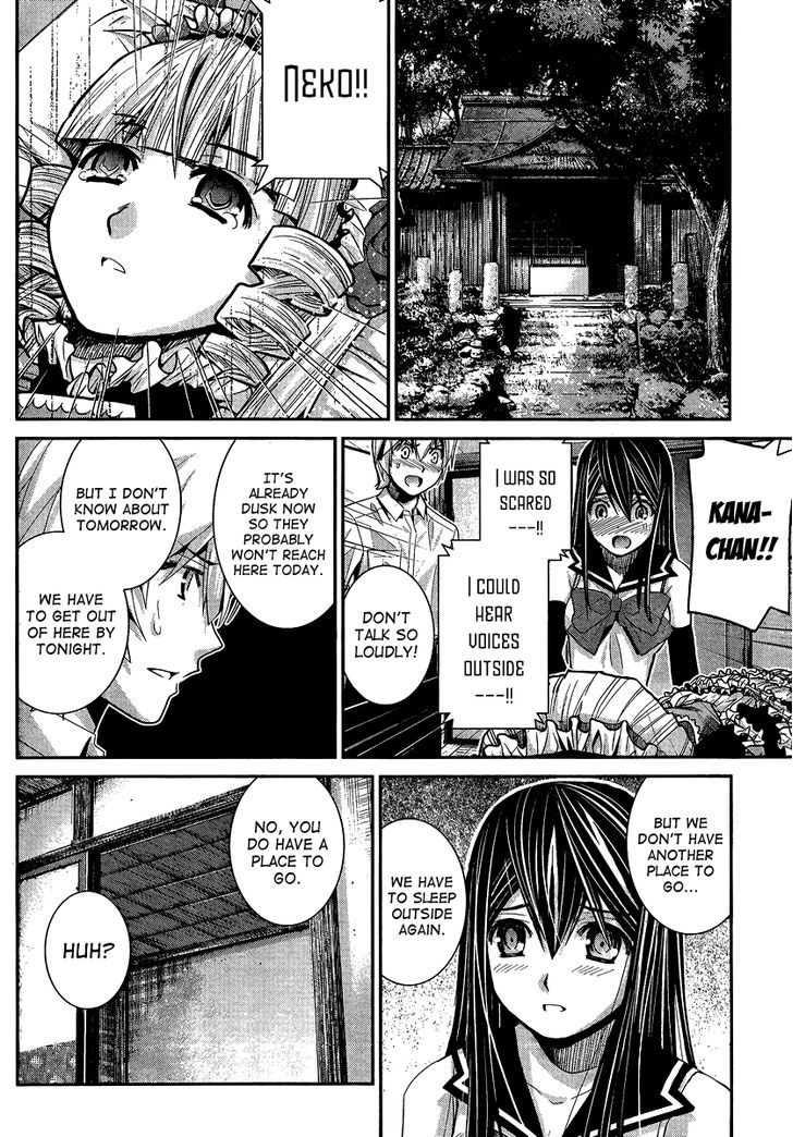 Gokukoku no Brynhildr Chapter 13 page 4 - Chapter 13 : Transfer Student