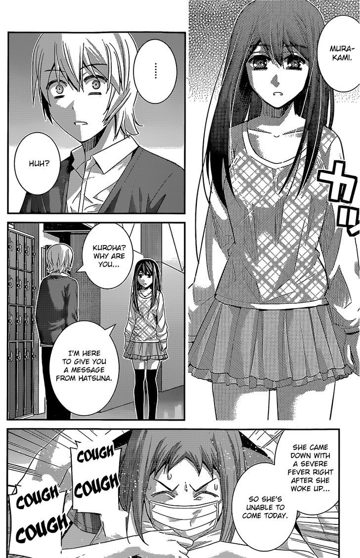 Gokukoku no Brynhildr Chapter 130 page 3 - Chapter 130 : The First Time...