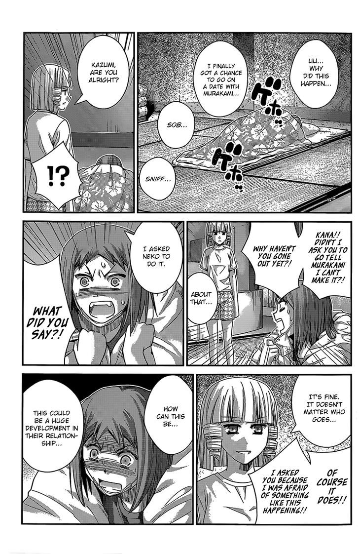 Gokukoku no Brynhildr Chapter 130 page 4 - Chapter 130 : The First Time...