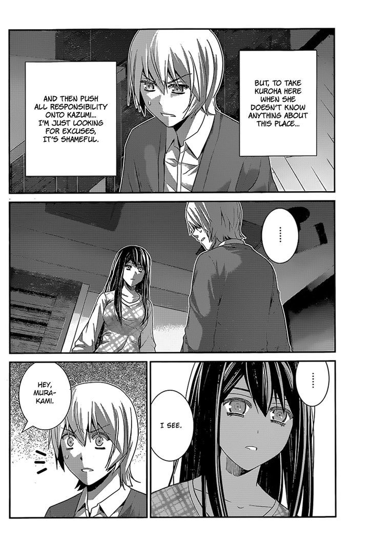 Gokukoku no Brynhildr Chapter 131 page 2 - Chapter 131 : Enraged