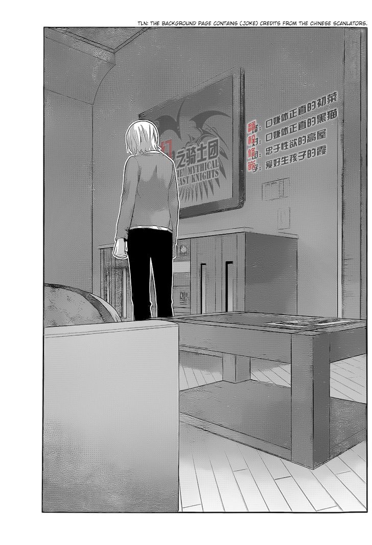 Gokukoku no Brynhildr Chapter 131 page 5 - Chapter 131 : Enraged