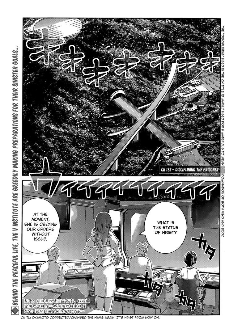 Gokukoku no Brynhildr Chapter 132 page 2 - Chapter 132 : Disciplining the Prisoner