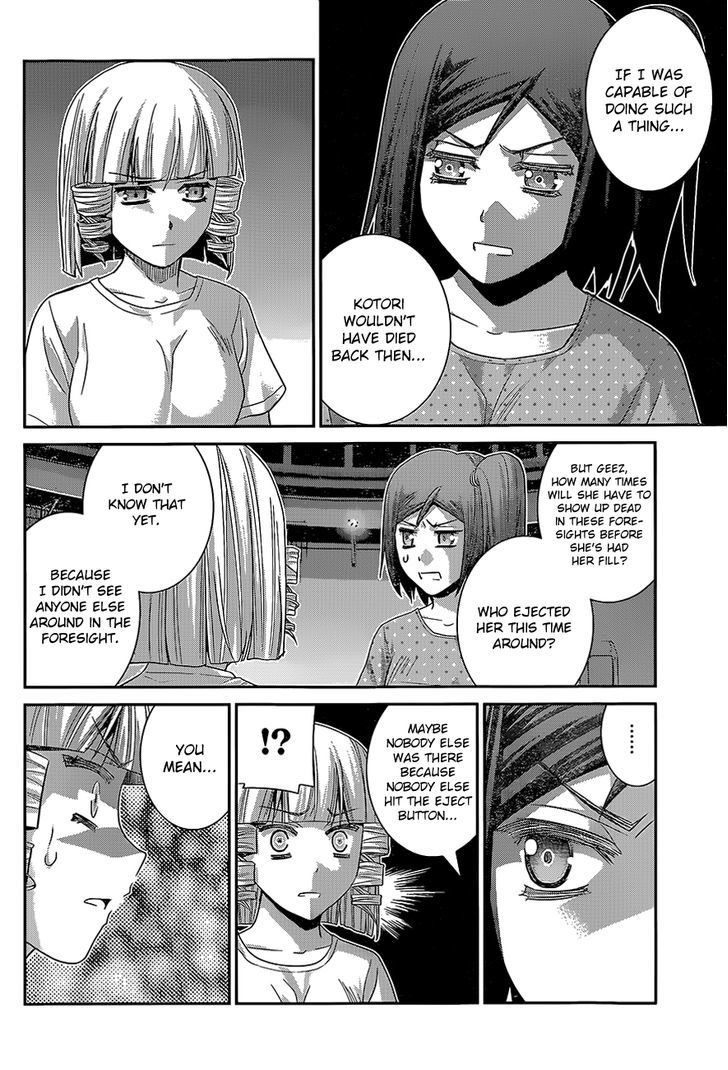 Gokukoku no Brynhildr Chapter 133 page 10 - Chapter 133 : Suspicion