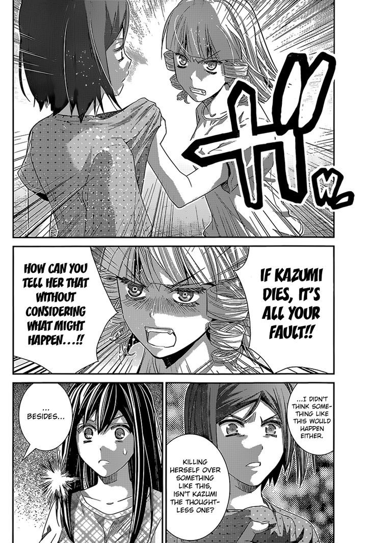 Gokukoku no Brynhildr Chapter 133 page 12 - Chapter 133 : Suspicion