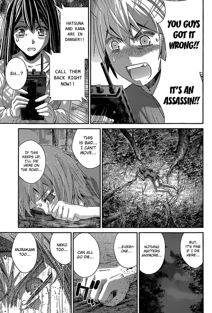 Gokukoku no Brynhildr Chapter 133 page 17 - Chapter 133 : Suspicion