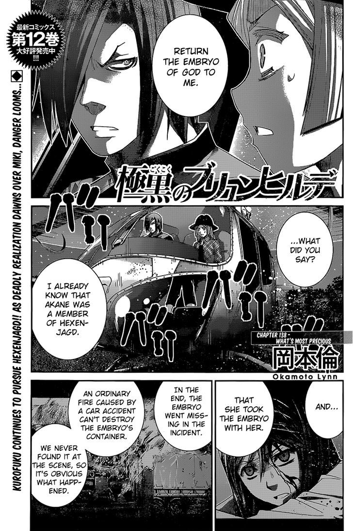 Gokukoku no Brynhildr Chapter 138 page 1 - Chapter 138 : What's Most Precious