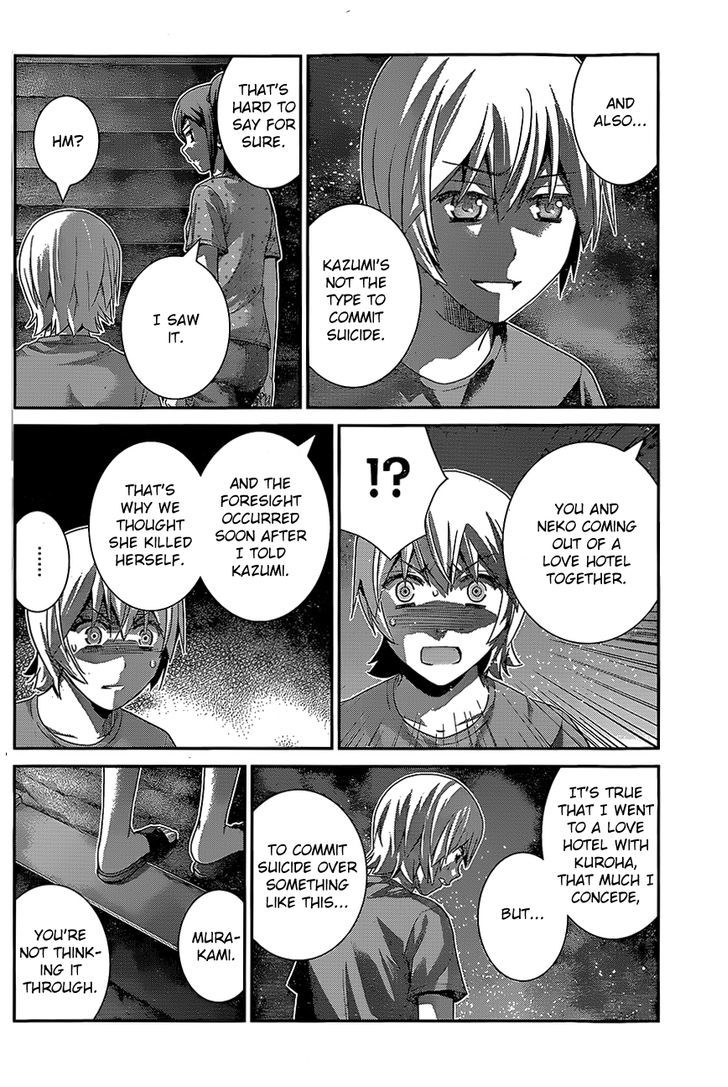 Gokukoku no Brynhildr Chapter 138 page 8 - Chapter 138 : What's Most Precious