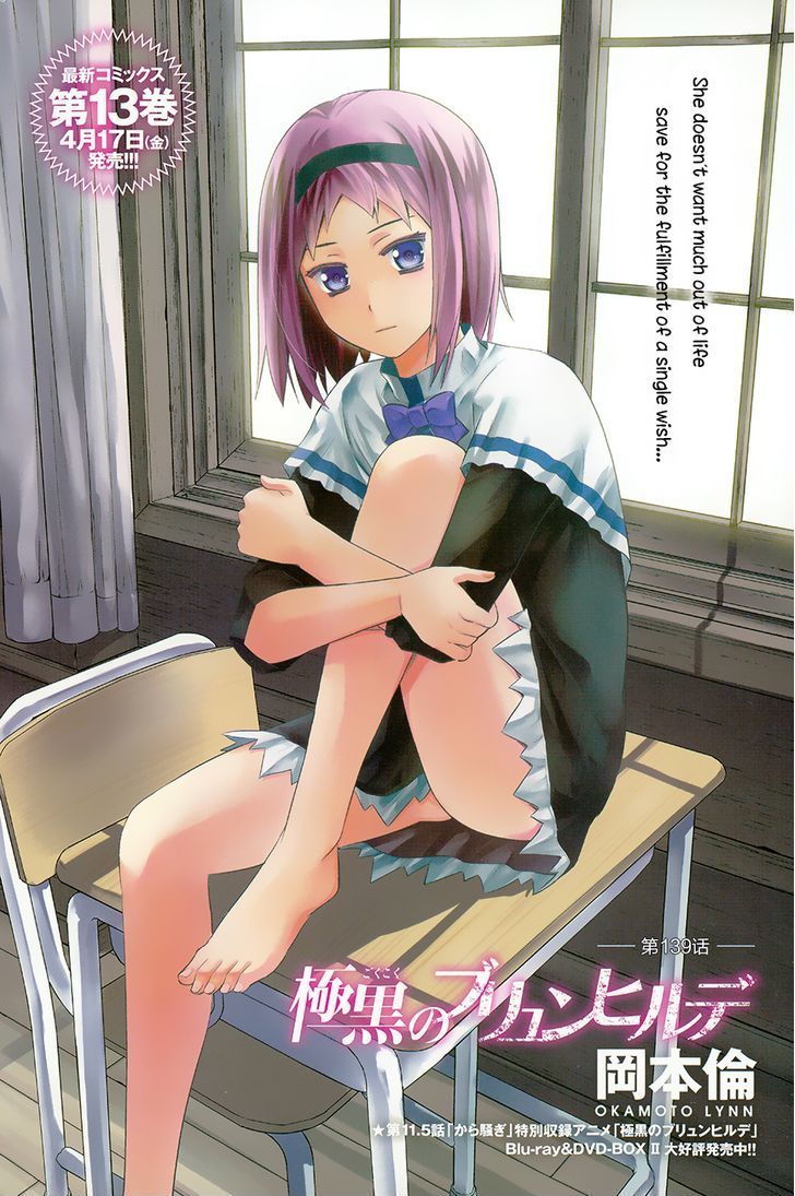 Gokukoku no Brynhildr Chapter 139 page 1 - Chapter 139 : The Courage to Love