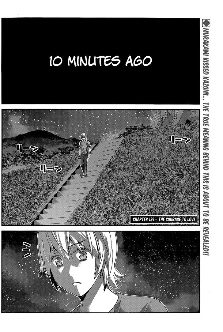 Gokukoku no Brynhildr Chapter 139 page 3 - Chapter 139 : The Courage to Love