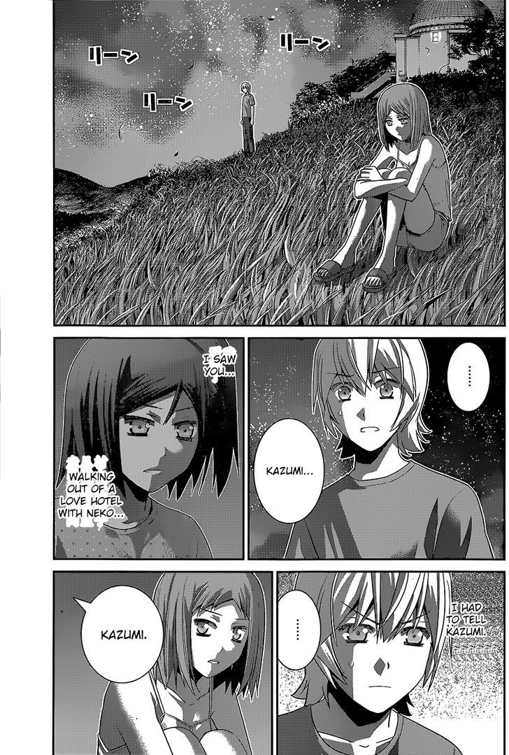 Gokukoku no Brynhildr Chapter 139 page 4 - Chapter 139 : The Courage to Love