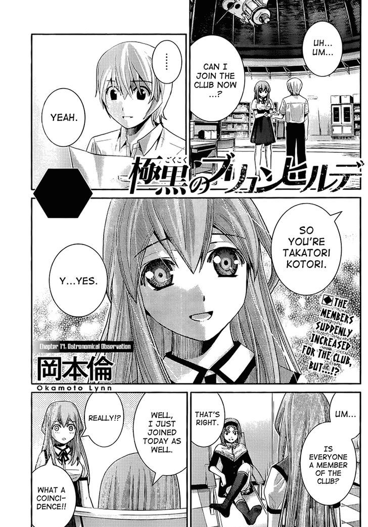 Gokukoku no Brynhildr Chapter 14 page 1 - Chapter 14 : Astronomical Observation